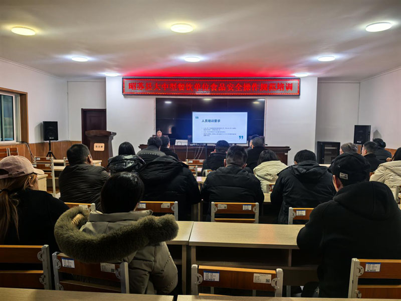 �����ؿ�չ��ǰ����ʳƷ��ȫ��ѵ��  ������ҹ�����簲ȫ����