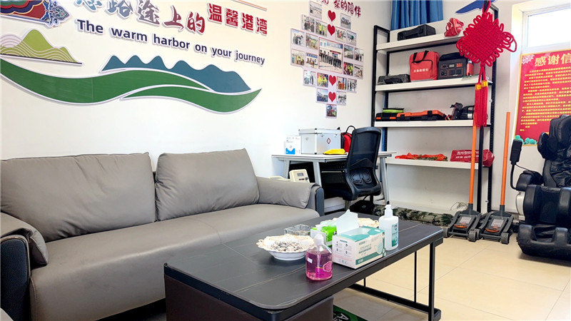 ��ԭ��վů���� ���ķ��������