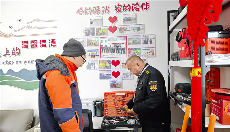 ��ԭ��վů���� ���ķ��������