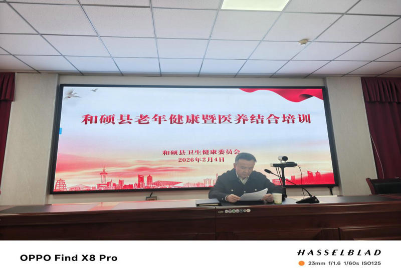 ��ʵ�������Ϸ����˲Ÿ���---��˶����������ίԱ�Ὺչ���꽡����ҽ�����ר����ѵ