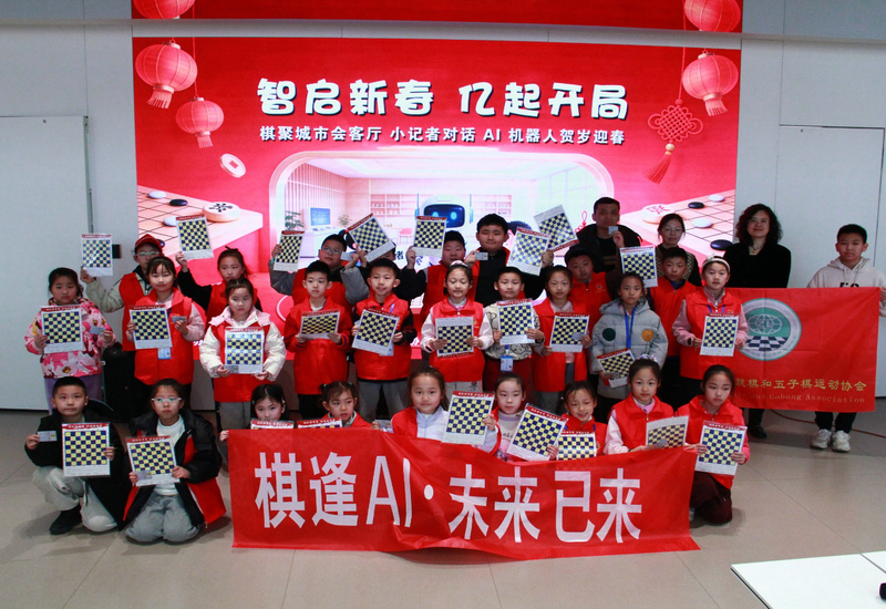 δ�����������AI�������л���������ǻ۽���