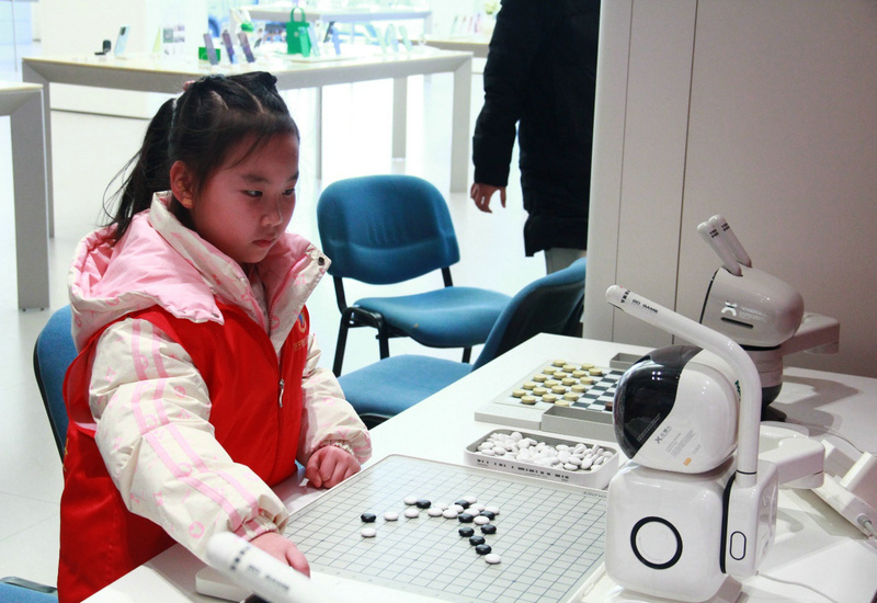 δ�����������AI�������л���������ǻ۽���