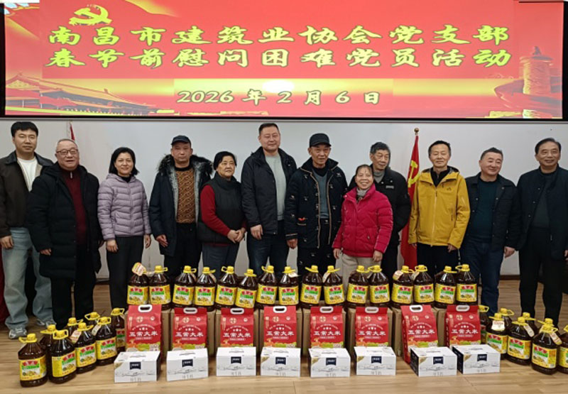 �ϲ��н���ҵЭ�ᵳ֧����չ��Ա��λ���ѵ�Ա�߷���̸ο�ʻ