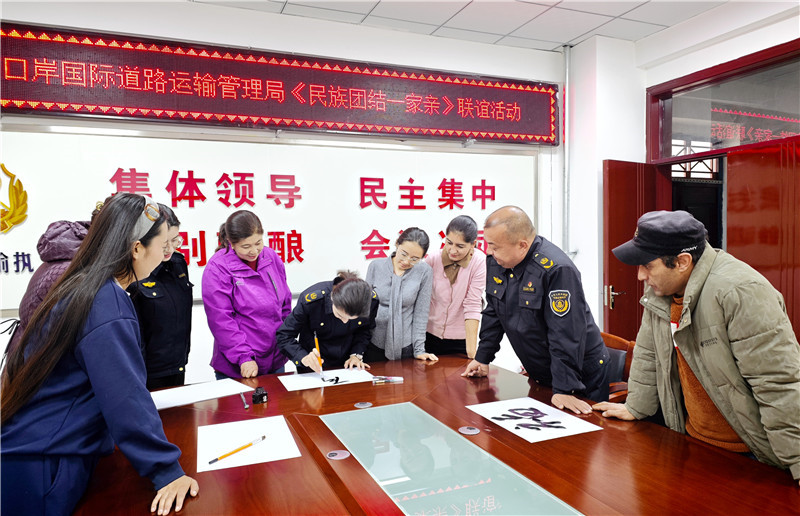 ���������ڰ����ʵ�·��������֣��´���������� �����Ž�����ƪ