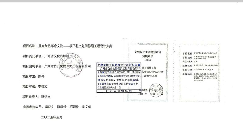 �ֲ���¥�´��ɫ������Ž��屦 ��������ʷ�о������