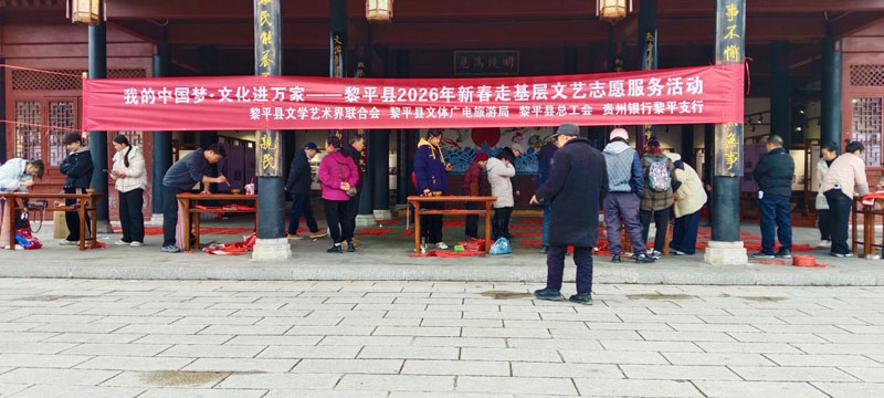 ��ƽ�أ���īӭ���͸��� �Ļ�����ů����