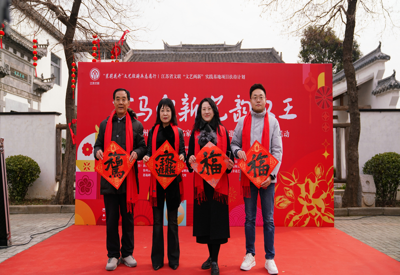 ����ӭ�����򻨿� ��īƮ����������2026����������Ⱥ�������鷨ӭ������չ��ӭ���͸��Բ����Ļ