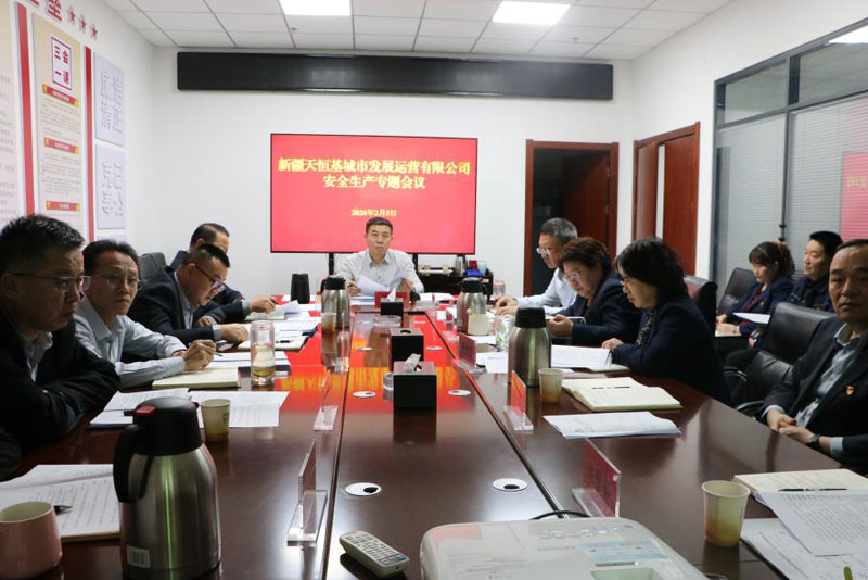 �½��������з�չ��Ӫ��˾��չ2026�괺��ǰ��ȫ��������