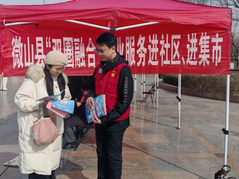 ɽ��΢ɽ����˫Ȧ�ںϡ���ȼ�´���ҵ������