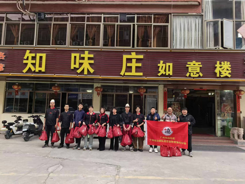 ������ů��˰�����󡪡������˽Э��չϵ�д���ů��ο�ʻ