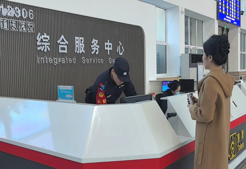 �����ػ�����·���ȳ�����ů����