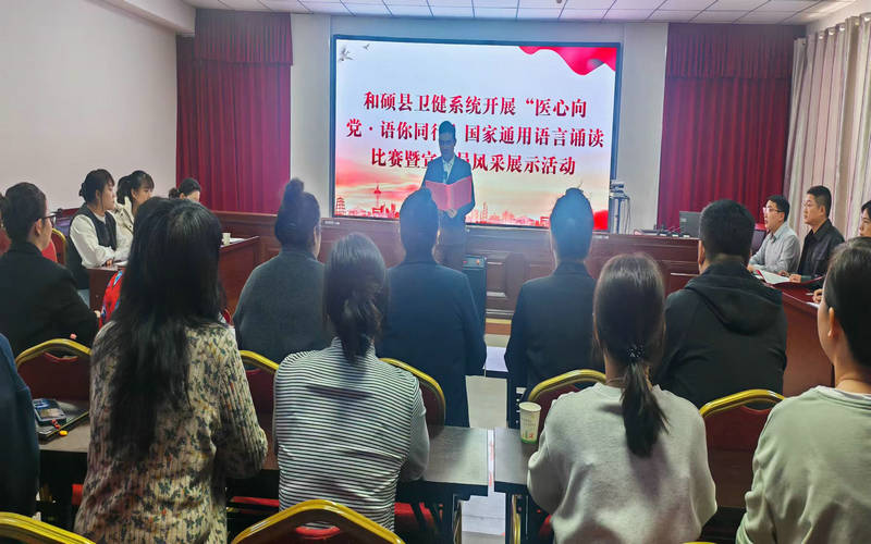 ��˶������ϵͳ��չ��ҽ����•����ͬ�С�����ͨ�������ж�������Ա���չʾ�