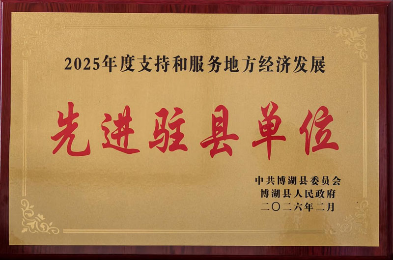 �½�ũ�����в�����֧���ٻ��Ƚ�פ�ص�λ���ƺ�