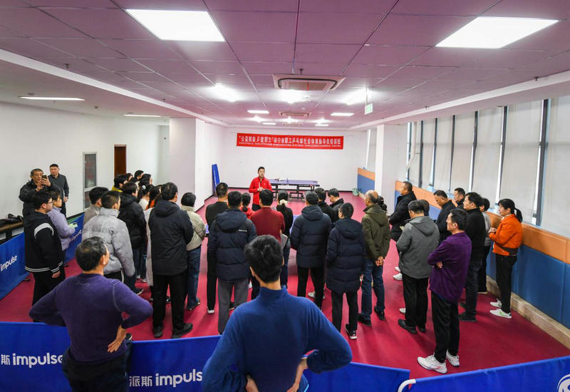 �����渳�� ƹ��ְ����ȫ��ְ��ƹ�����������ָ��Ա��ѵ�࿪��