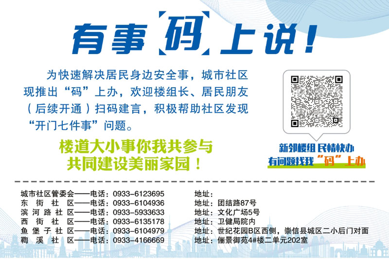 �����أ��������ġ������������� ��ͨȺ����������