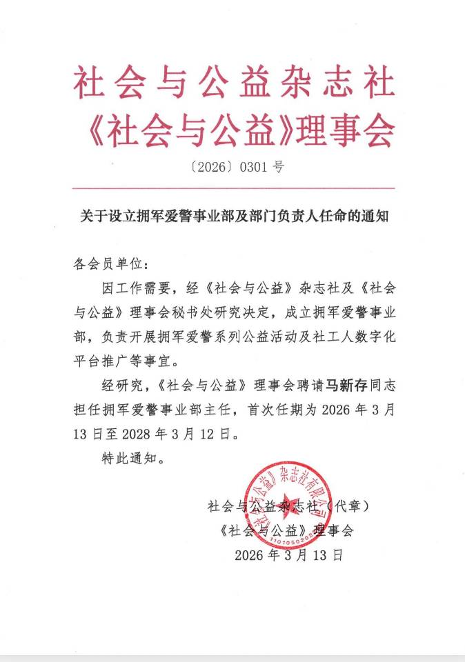 ���´浣�Ρ�����빫�桷���»�ӵ��������ҵ������