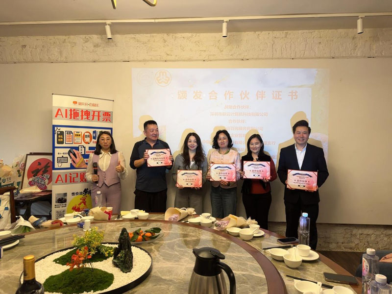 �����в��������ҵЭ�ᡰ��˰���ˡ� �ʵǷ�ɡ��Բ����Ļ