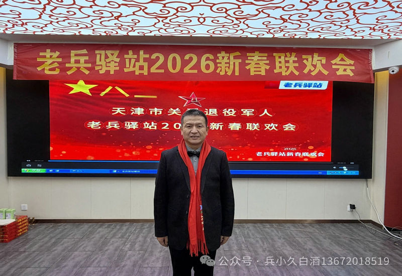 退役军人耿光亮与兵小久品牌的拥军创业之路