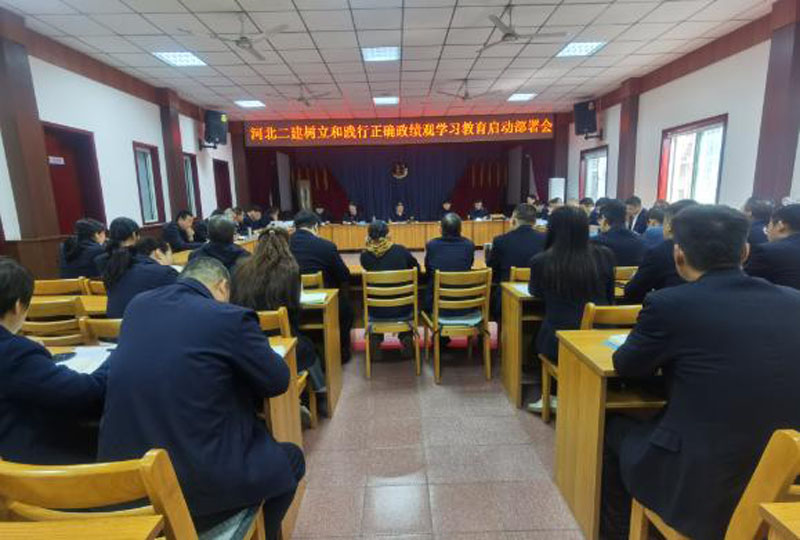 �ӱ�����ʡ������˾��ί�ٿ������ͼ�����ȷ������ѧϰ�������������