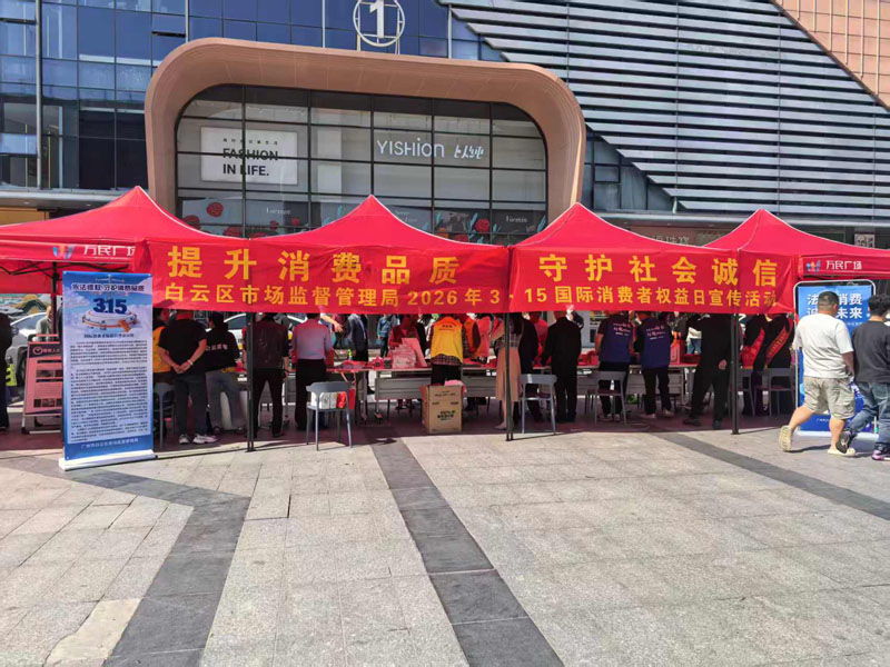 ���ݰ�����2026�ꡰ3��15������������Ȩ���������Բ������