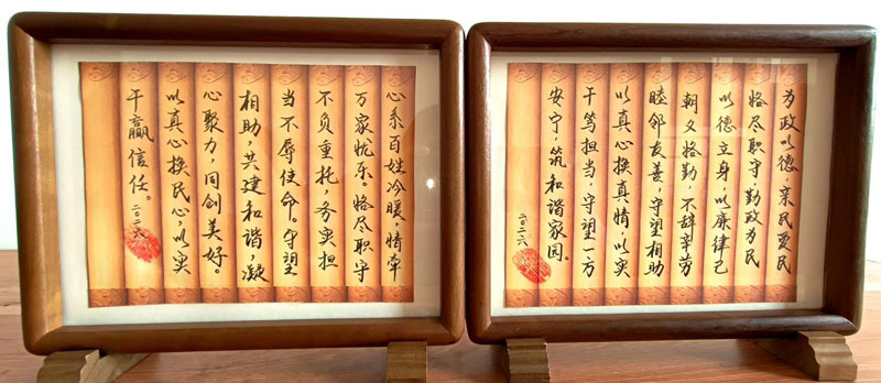 ���챳��Ĺ��¡�����ɽ���޳��ж���������ί���ʯ��������