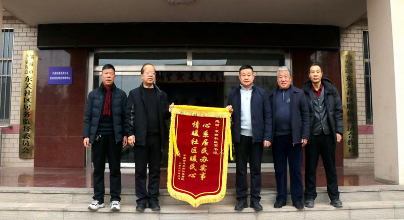 ���챳��Ĺ��¡�����ɽ���޳��ж���������ί���ʯ��������