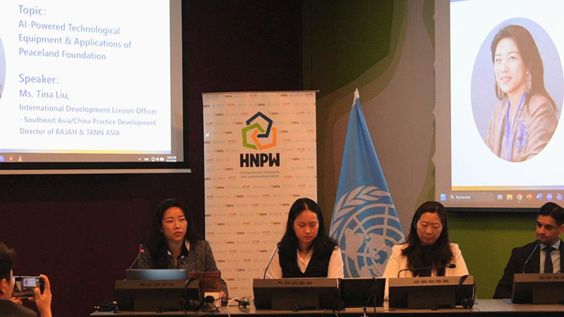 ���Ϲ��˵�����Ļ  ȫ�����깲��AI���˵�δ��