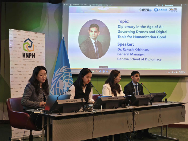 ���Ϲ��˵�����Ļ  ȫ�����깲��AI���˵�δ��