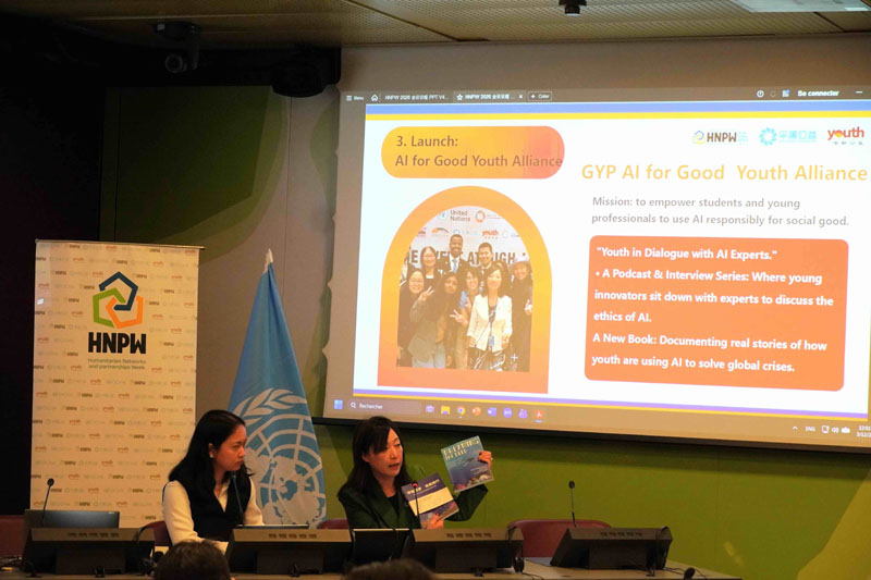 ���Ϲ��˵�����Ļ  ȫ�����깲��AI���˵�δ��