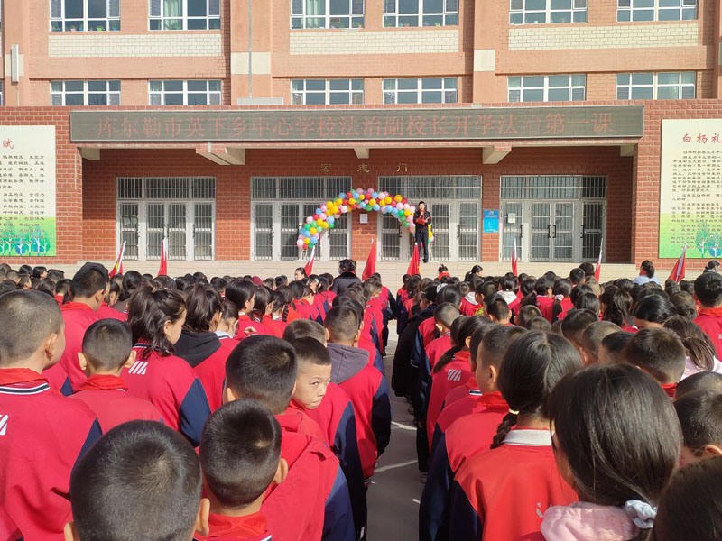 �������˾����Ӣ��˾������չ���ν�У԰�