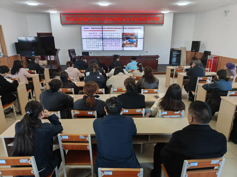 �������г��ල��������֯��չʳƷ��ȫר����ѵ