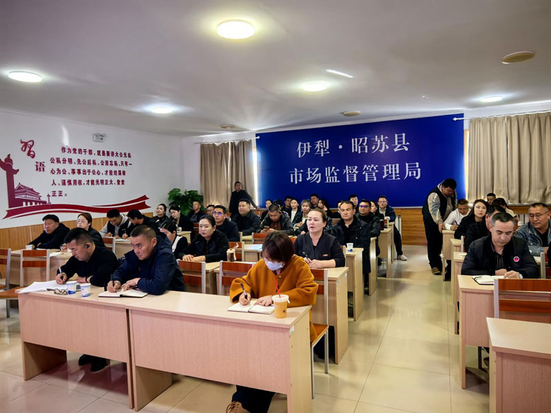 �������г��ල��������֯��չʳƷ��ȫר����ѵ