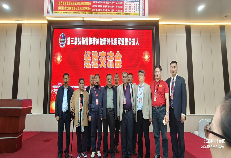 ����������׷澫������ʱ��ӵ�����������˾��齻�����ھ�����