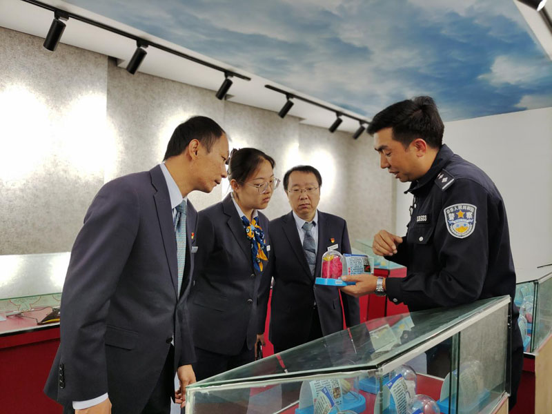 新疆农商银行博湖县支行开展禁毒警示教育参观活动