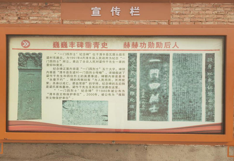 �廳����־  ����Ӣ�ۻ� ��־Э���Ӧ����Ԯ�Ӹ������조һ����Ӣ�ҡ�