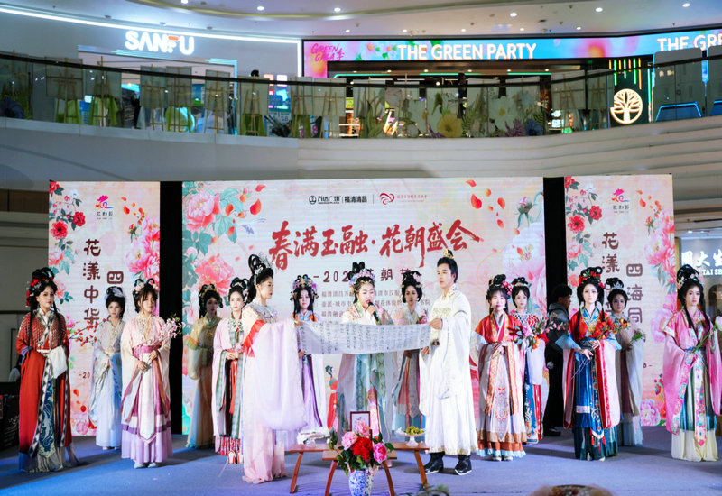 ���庺��:�������ڣ�����ʢ�������Ľ츣�廨��ʢ�������չ�