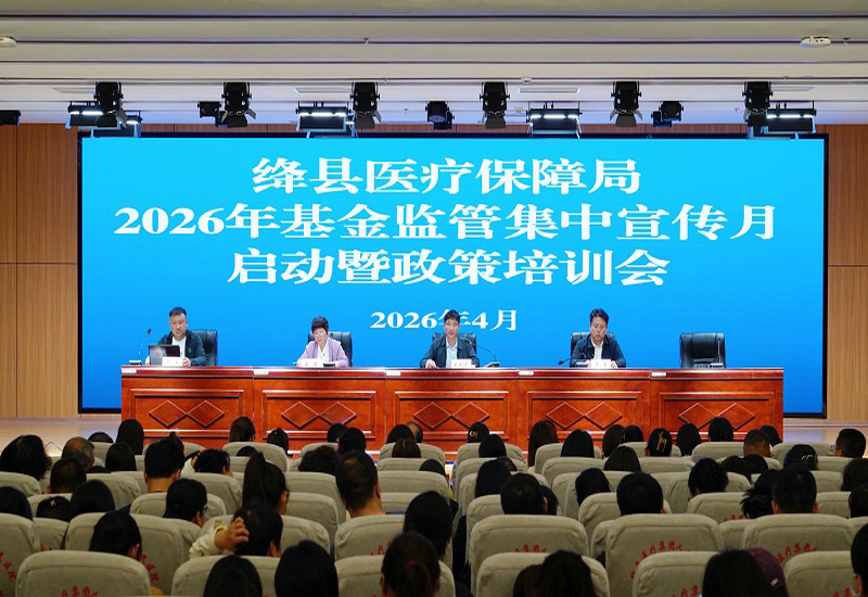 ���ҽ�������� 2026 ������ܼ�����������������ѵ��