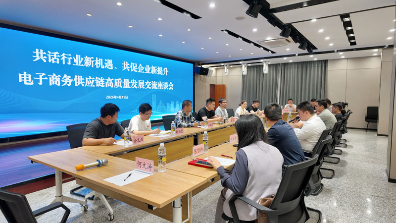 ���������»������������˽Э����̹�Ӧ��רί�Ḱ���ƺ��̻ύ��