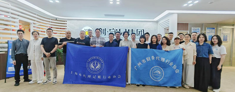 �뻦���꣬���ٷ�չ�����Ϻ��д���������ҵЭ�����뽻����ѧ