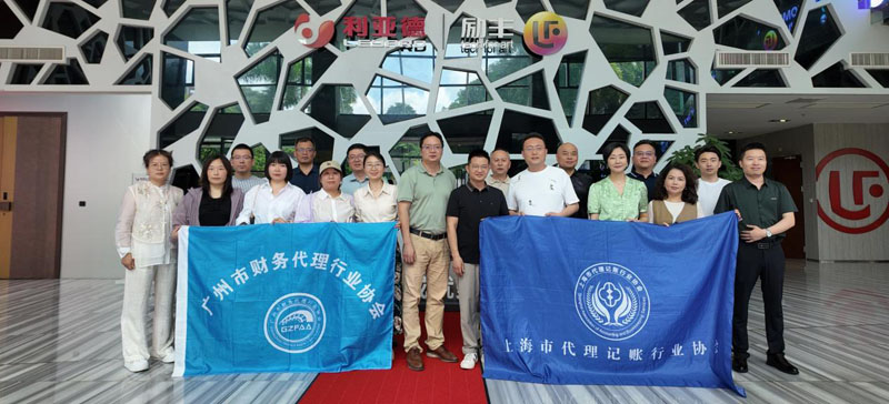 �뻦���꣬���ٷ�չ�����Ϻ��д���������ҵЭ�����뽻����ѧ