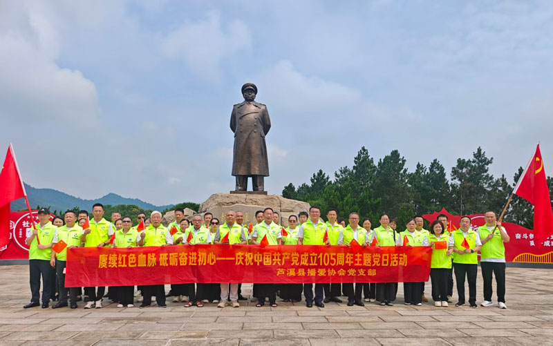 一堂开在彭德怀纪念馆的“微党课”