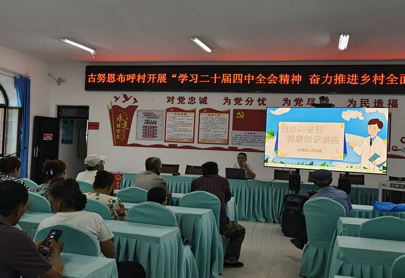 ����������ҹУ �ػ�ũ���񰲿�������˶������ί��չ��ʹ�����з��ؼ����겡�������ս���