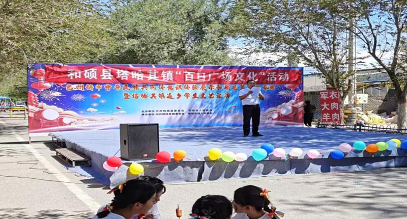 塔哈其司法所:普法宣讲进广场 民族团结入人心