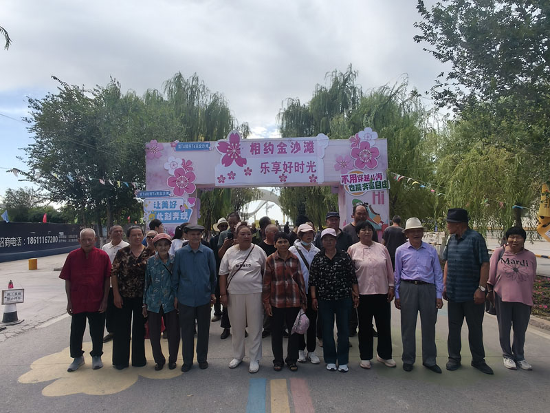 �������翪չ�м����Ļ�����ͥ�����һ������