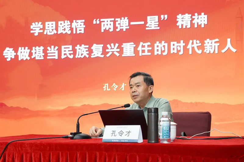 开学季,“两弹一星” 精神为高校新生军训注入信仰力量