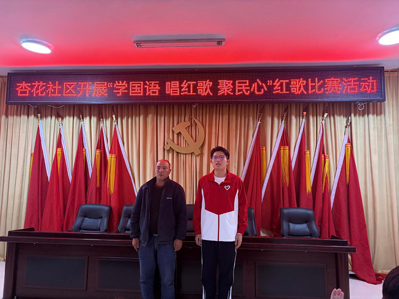 叶城二牧场杏花社区开展“学国语 唱红歌 聚民心”红歌比赛主题活动