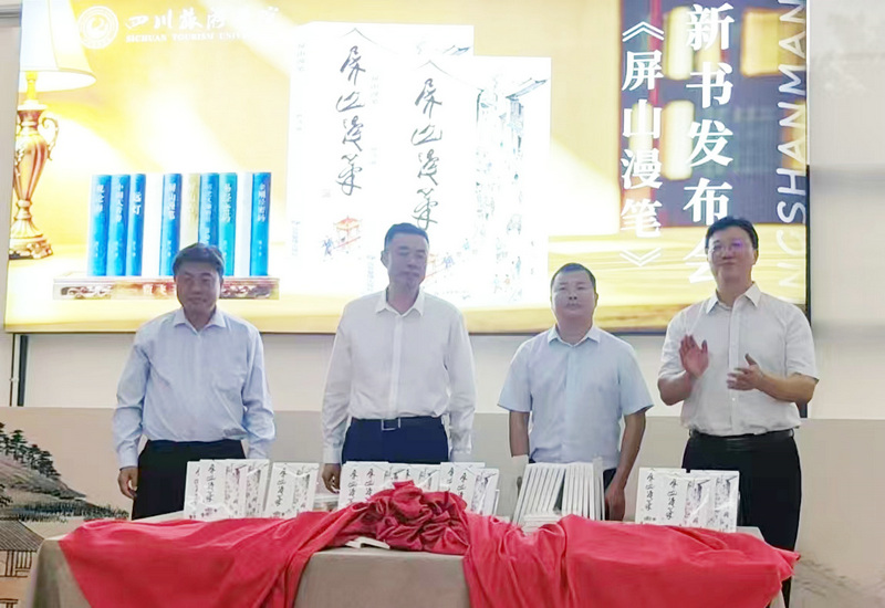 作家贾飞新书《屏山漫笔》发布,收录80余篇散文佳作