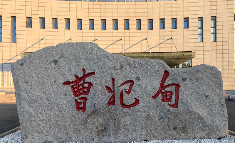 ����ʱ���ۡ����߻ع鹫ƽ����λ���ܼ�ֵ����ͳһ���г������²����������ӭ���ش�����ع�